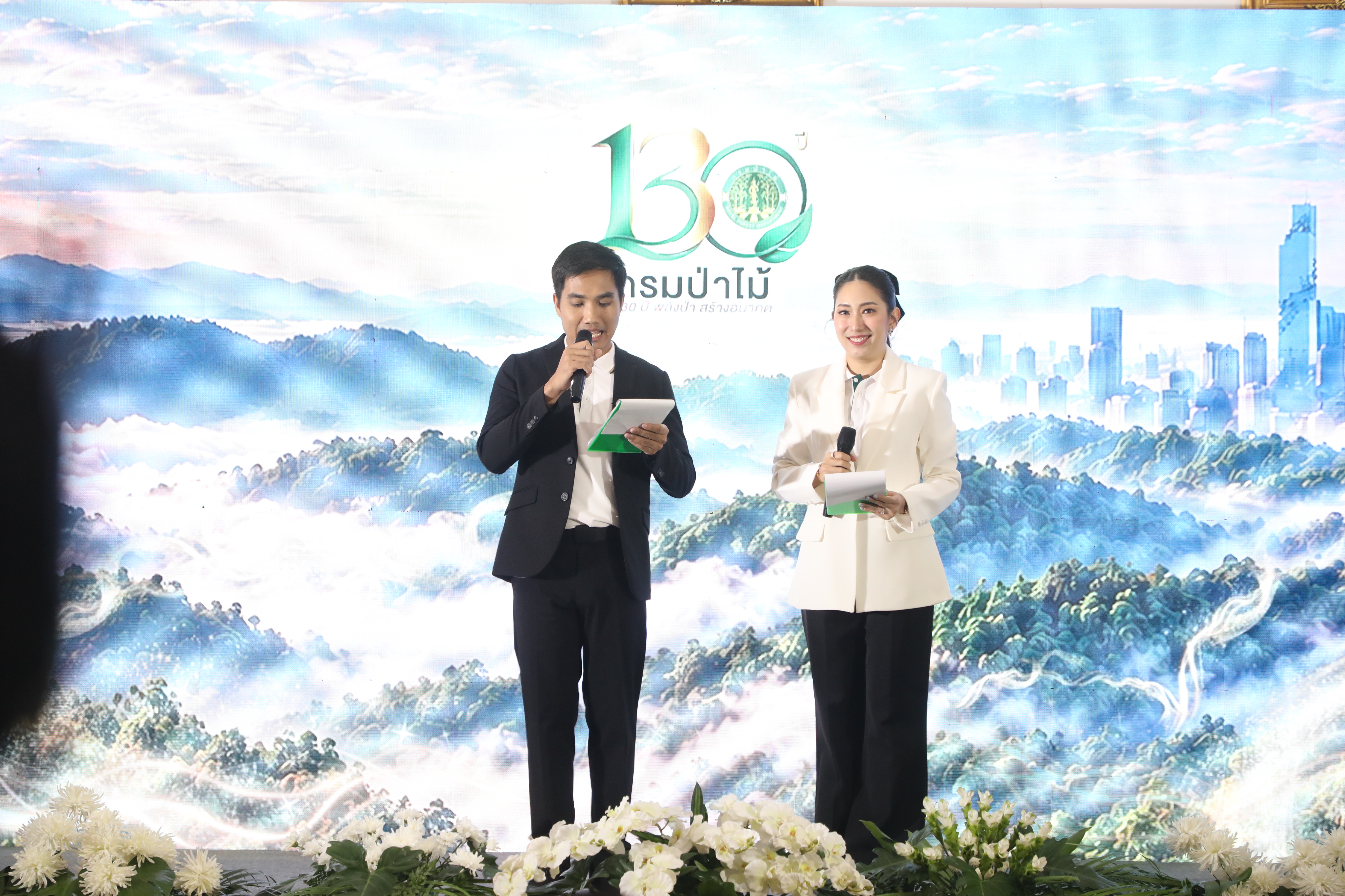 title - ส.ป.ก. เข้าร่วมงานวันสถาปนากรมป่าไม้ครบรอบ 130 ปี และรับมอบเครื่องหมายเชิดชูเกียรติ 